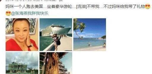 58岁的张海燕被曝光