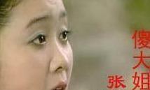 58岁的张海燕被曝光