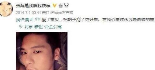 58岁的张海燕被曝光