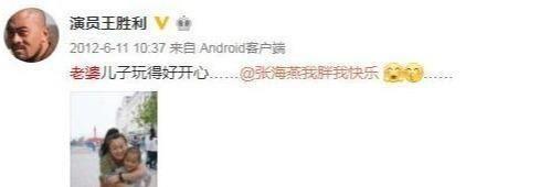 58岁的张海燕被曝光