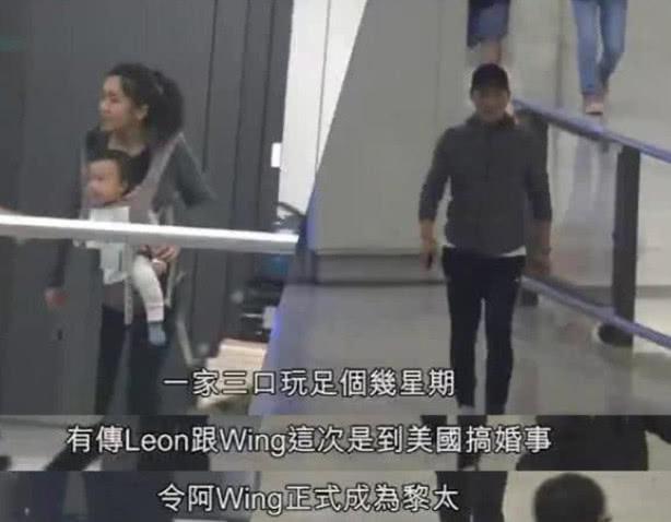 黎明一家罕见一起出游，香港媒体曝他和女助理，已在美国秘密领证