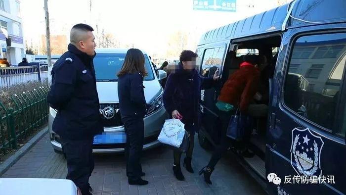 秦皇岛破获“中绿商务商会”特大传销案！刑拘127人