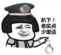 着急！在北京遇到了类似情况的司机，请马上联系北京怀柔警方！