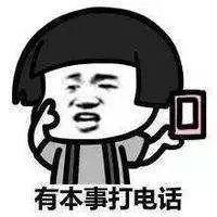 着急！在北京遇到了类似情况的司机，请马上联系北京怀柔警方！