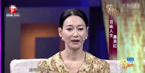 58岁惠红英传奇一生，生活给了她一手烂牌，她却打成王炸