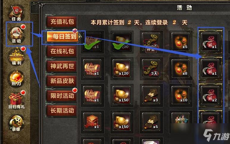 三国杀十周年银两怎么获得