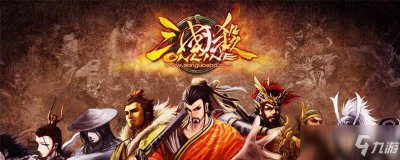 ​《三国杀》十周年银两如何获取 十周年银两获取攻略