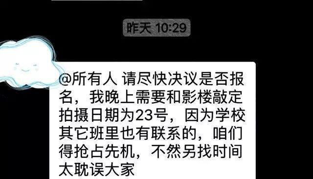 黄河频道｜网曝太原知达常青藤中学校大搞“谢师宴”！校方回复