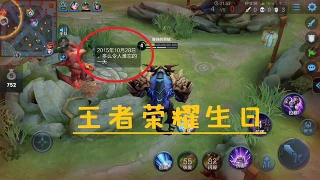 王者变身战：娜可露露别拿蓝，暴君还有大哥，官方彩蛋内含冷幽默