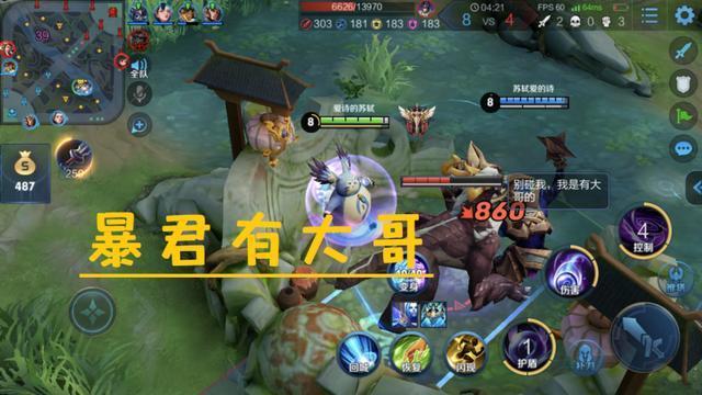 王者变身战：娜可露露别拿蓝，暴君还有大哥，官方彩蛋内含冷幽默