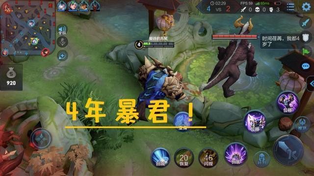 王者变身战：娜可露露别拿蓝，暴君还有大哥，官方彩蛋内含冷幽默