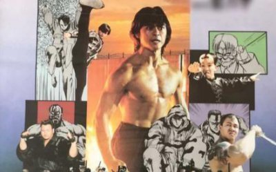 ​原来樊少皇的父亲也参演了《力王》,演了一个反派,结局很惨