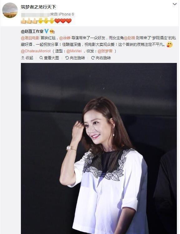 赵薇黄有龙11年婚姻疑似情变？知情人爆料两人早已分居了