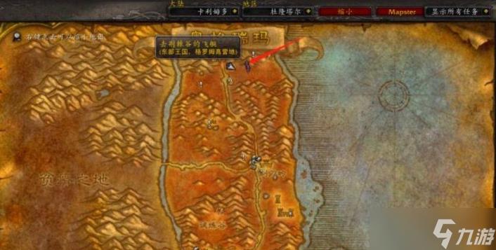 魔兽世界祖尔格拉布怎么去