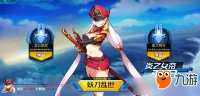 ​《奥拉星》手游黑小问进化怎么打 黑小问进化打法攻略分享