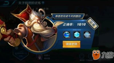 ​《王者荣耀》购买两件无尽战刃，一共可以获得额外100%暴击效果，对吗 答案