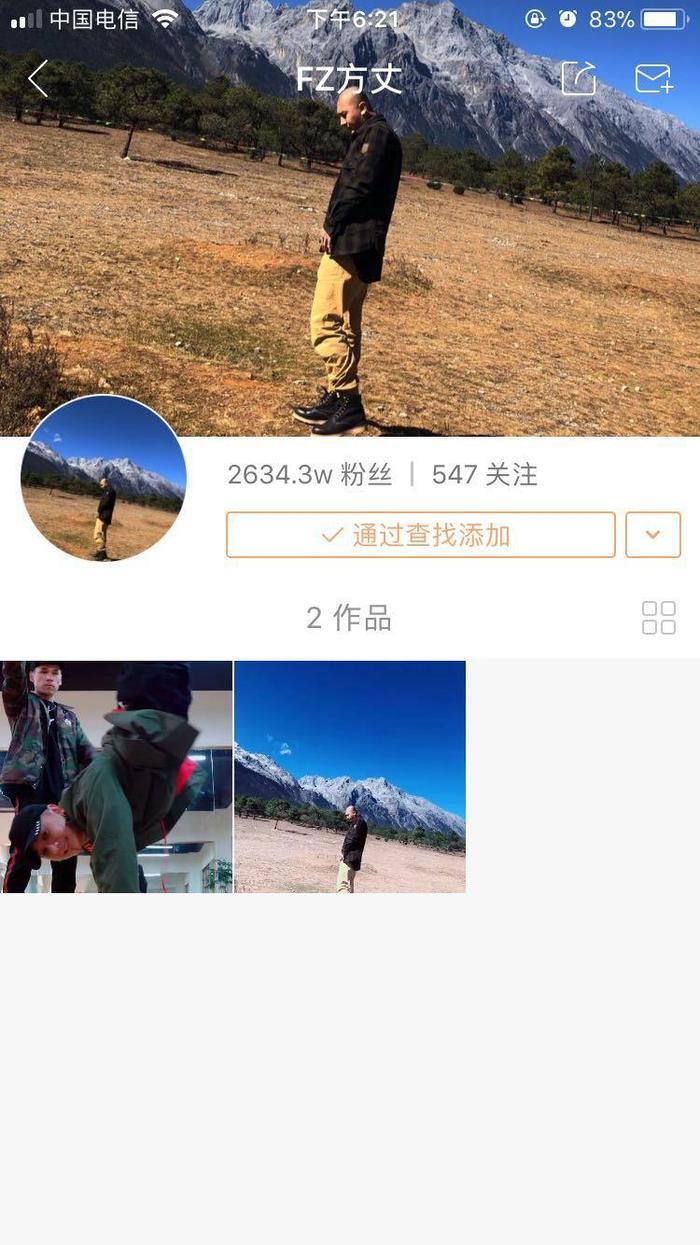 网红方丈终究被封杀, 因“爸爸”二字被痛批，直播打架，场面血腥