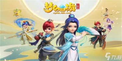 ​梦幻西游奇经八脉怎么开启