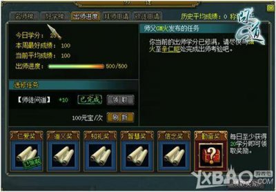 ​问道经典服荣誉值怎么刷（最新问道如何快速刷荣誉)