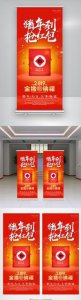 ​30个人抢红包怎么抢得最佳（20个人抢红包怎么样抢到最大)