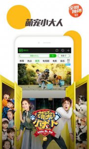 ​怎样下免费的爱奇艺（怎样安全下载爱奇艺)