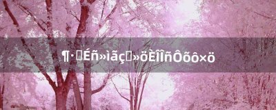 ​斗战神混沌之祸任务怎么做（斗战神混沌爆率攻略)