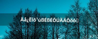 ​洛克王国呱呱在哪怎么抓（洛克王国找不到呱呱)