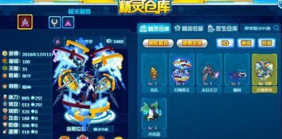 ​赛尔号天尊白虎怎么召唤出来（赛尔号天尊技能分析)