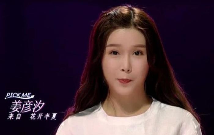 她在101遭遇淘汰，如今登《创造营》摇身一变，暴露真实身份
