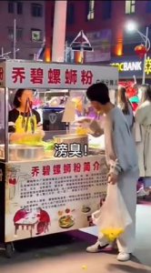​抖音滂臭是什么梗