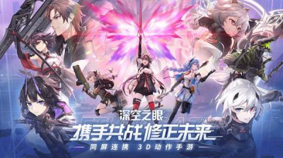 ​深空之眼吨吨值作用是什么