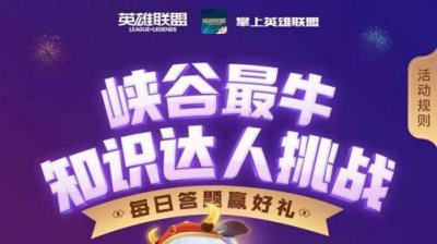 ​英雄联盟手游以下角色哪一个不是来自祖安的答案