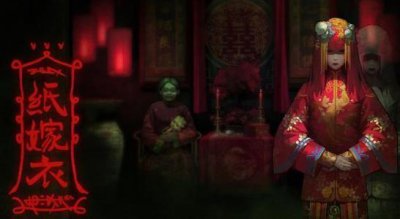 ​纸嫁衣第二关邻居家的叶子在哪