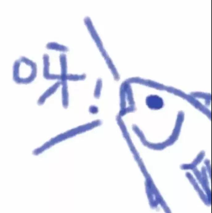 逗比专用头像 又帅又好笑