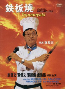 ​抖音没有螺旋桨也照飞是什么梗