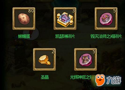 不思议迷宫凯瑟琳碎片怎么得 凯瑟琳冈布奥获取攻略