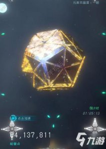 ​《逐光启航》第四星球星之子怎么得 第四星球星之子获得方法
