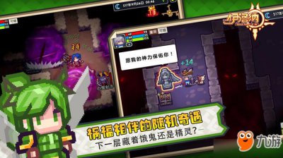 ​《伊洛纳》诅咒装备作用介绍 消除诅咒装备方法