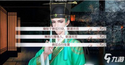 ​深宫曲宫女属性哪个好 深宫曲宫女什么属性好