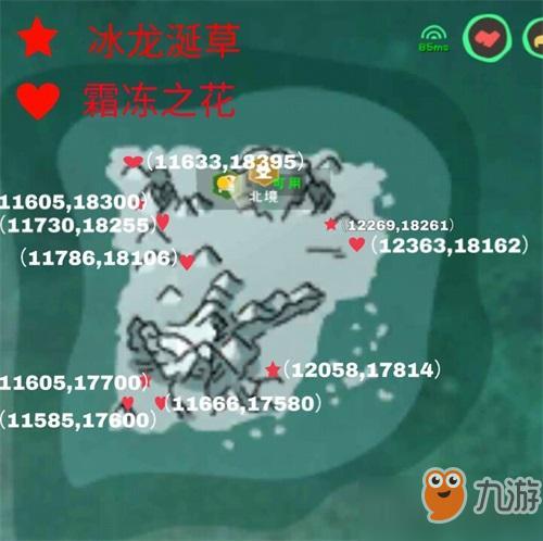 创造与魔法北境骨龙饲料怎么做
