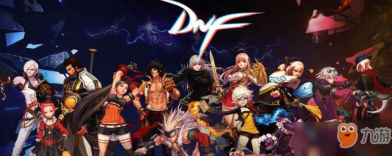 dnf虚空法师罗恩任务怎么接