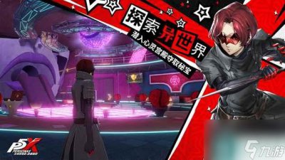​p5x卡文迪许有一件事从来不做答案介绍