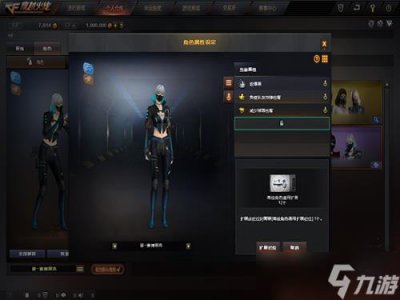​穿越火线葵赛博朋克是几防角色