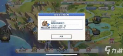 ​《公主连结》什么是h2 h2游戏含义详解