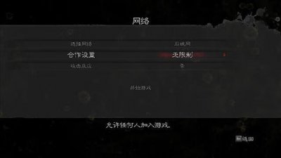 ​生化危机5黄金版怎么局域网联机（生化危机5怎么联机玩)