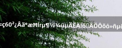 ​魔兽世界6.0部落版摩托车督军的死亡之轮怎么获得督军