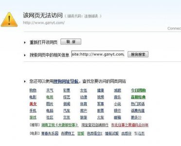 ​电脑的搜狗浏览器如何删除（搜狗浏览器怎样删除首页)