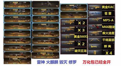 ​【冒险岛】毁灭公园2怎么去（冒险岛2怎么去黑暗城)