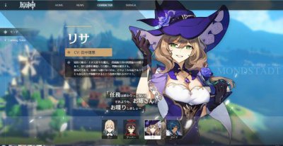 ​原神言笑的喧闹厨房任务怎么做