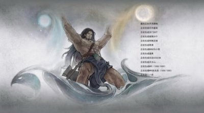​鬼谷八荒门派怎么选